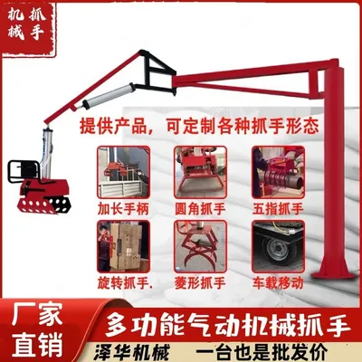 桦川县雄克卡盘爪schunk机械抓手303542PZN-plus 100-1-IS汰慷秒报价
